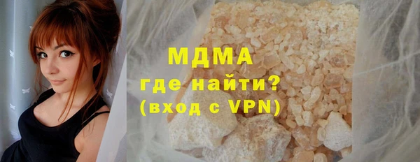 альфа пвп VHQ Богданович