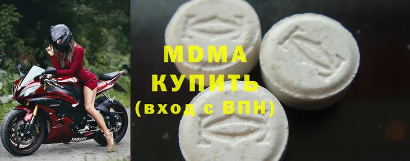 МДМА молли  Кингисепп 